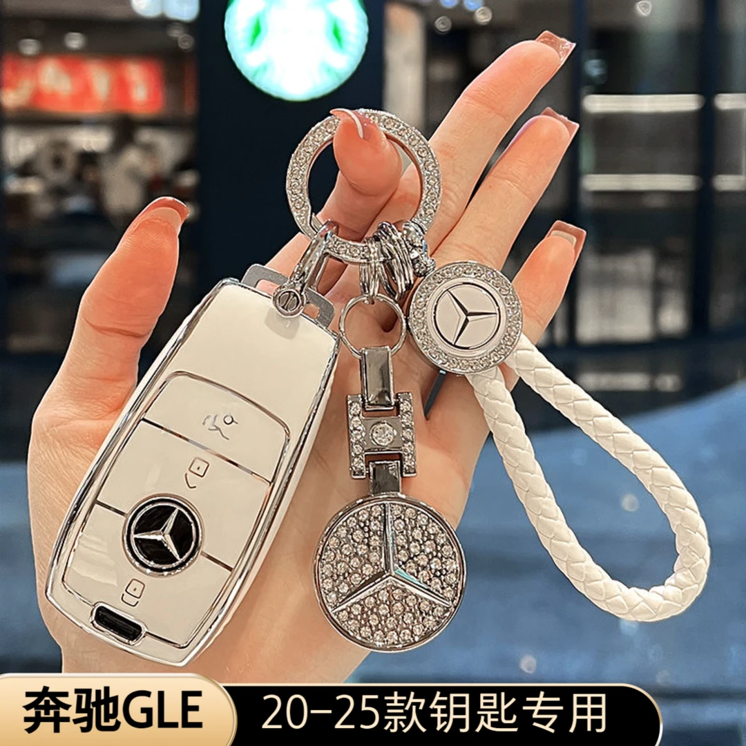 20-25款奔驰gle汽车钥匙保护套GLE350车扣包壳GLE450保护53AMG新