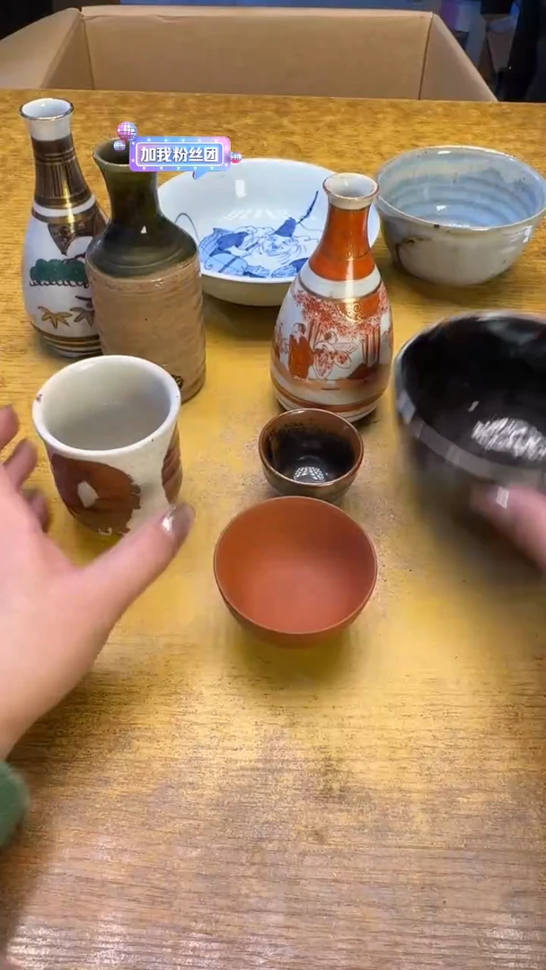 【闪购商品】其他瓷器瓷老破旧103瑕疵九件