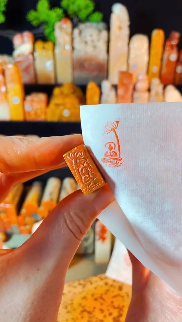 【闪购商品】巴林石印石手工篆刻《花开见佛》1*2