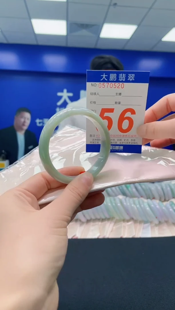 未镶嵌手镯翡翠AAAAAAAAAA