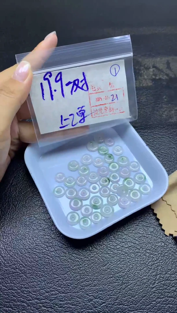 【闪购商品】定制翡翠未镶嵌扣子一对19.9元毛货需精抛光多样性发一