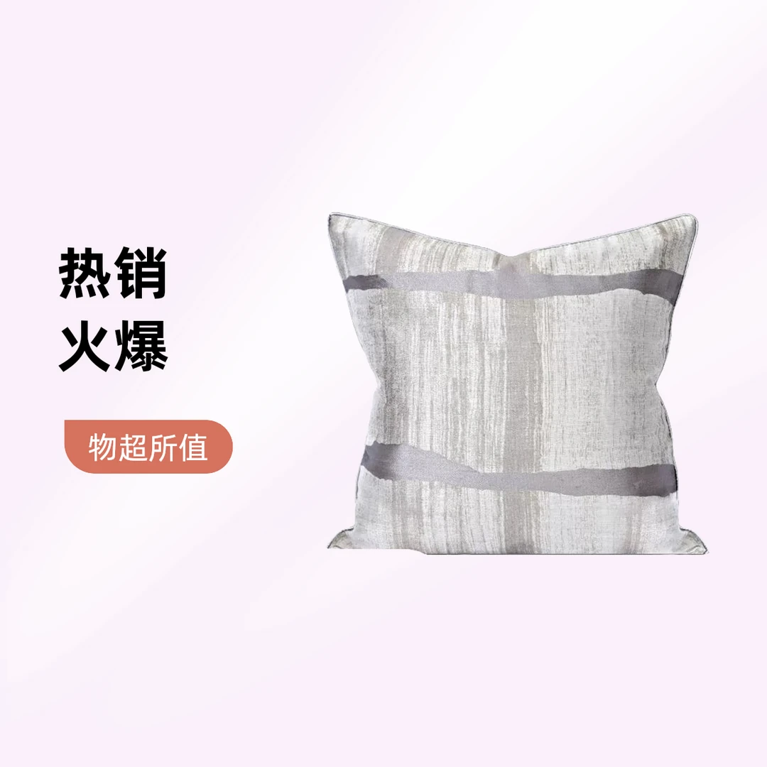 现代简约美式抱枕轻奢条纹靠枕客厅沙发抱枕套办公室卧室床头靠垫