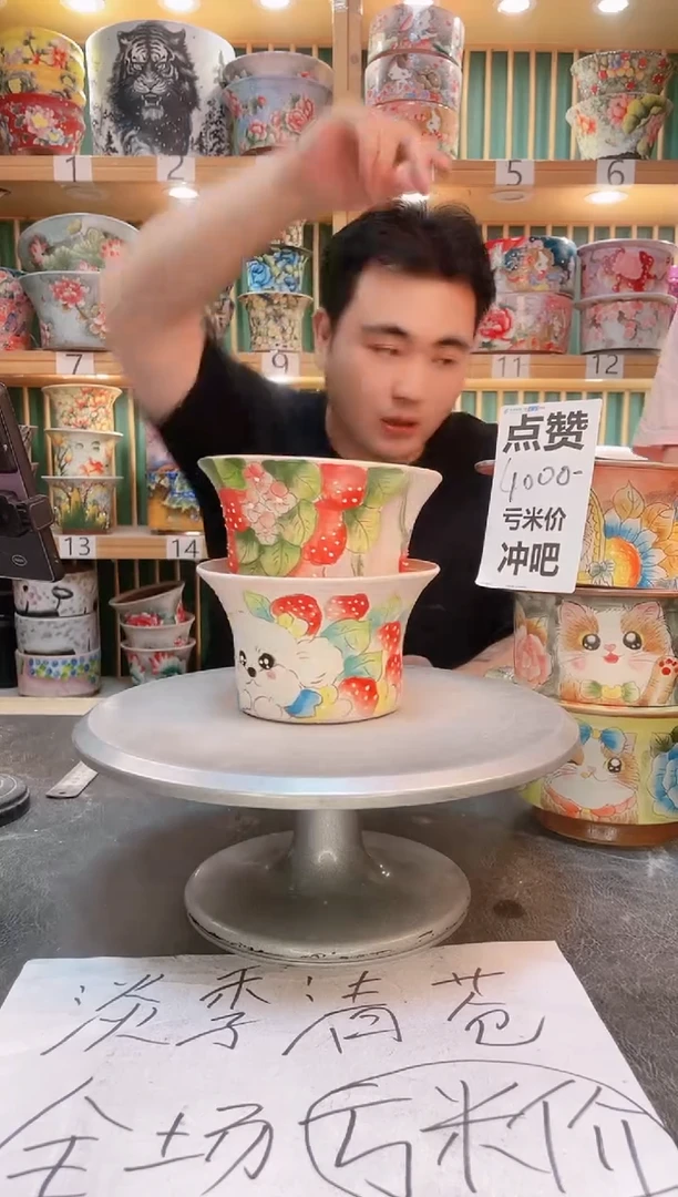 其他默认微瑕一物一拍0525-420-2个