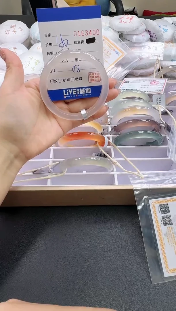 手镯玛瑙/玉髓未镶嵌3400