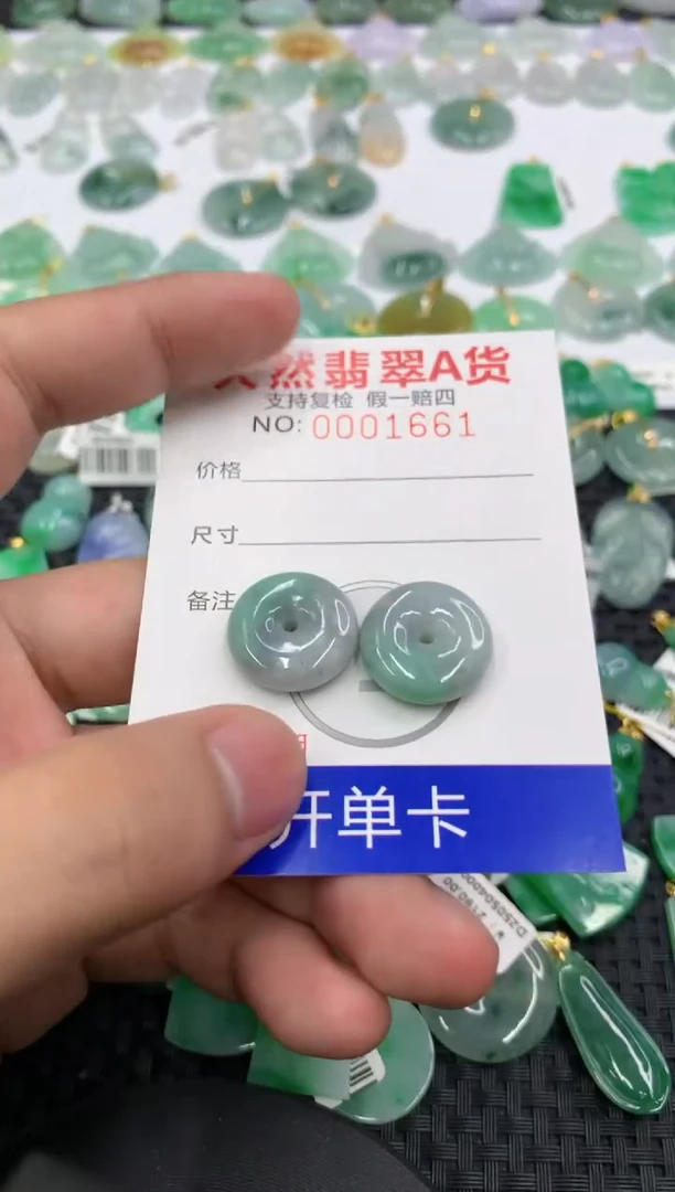 翡翠未镶嵌颈饰111111111111