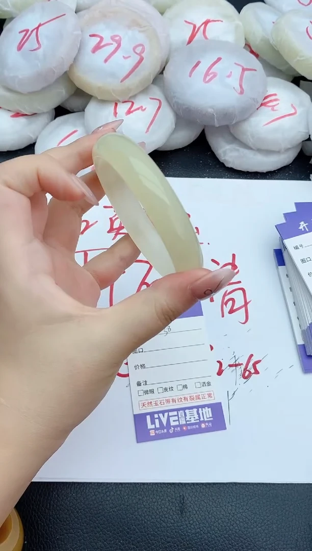 石英质玉手镯未镶嵌38+60/61