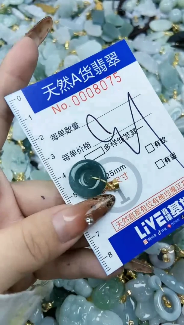 【闪购商品】翡翠颈饰未镶嵌天然A货翡翠