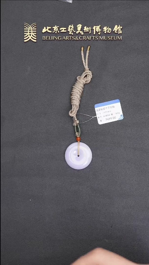 翡翠挂件未镶嵌B0622GMD392平安扣