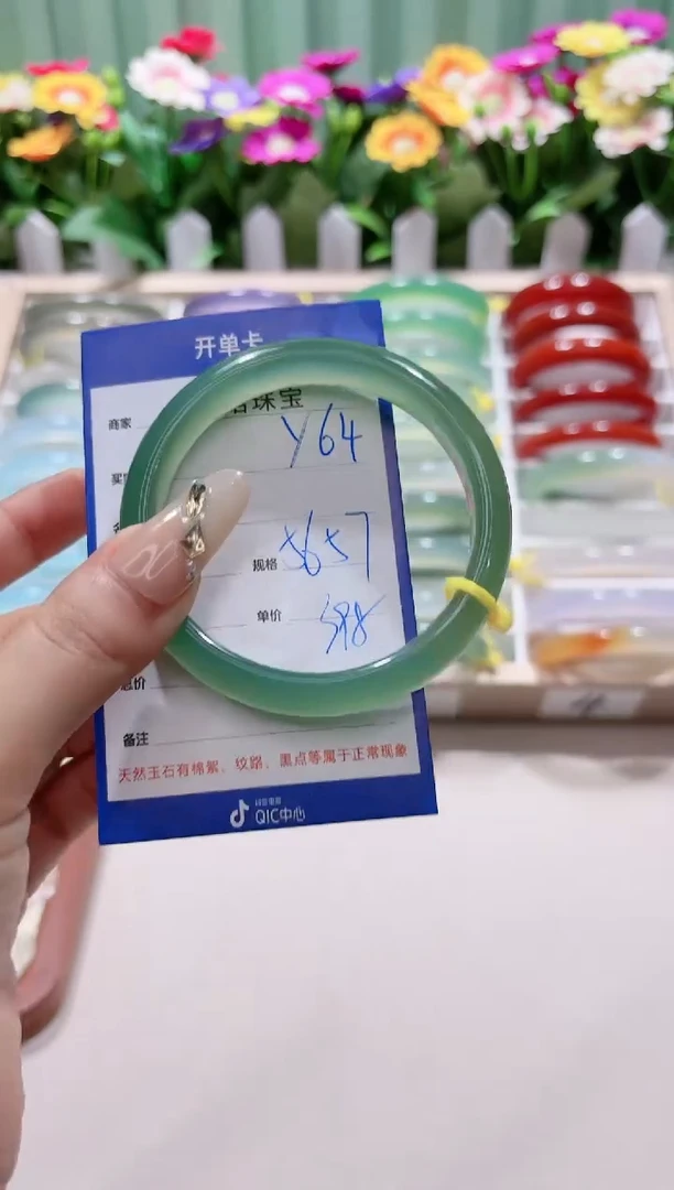 【闪购商品】玛瑙/玉髓手镯未镶嵌y64