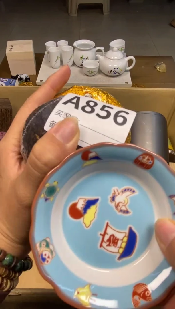 【闪购商品】瓷器瓷器瓷器瓷器