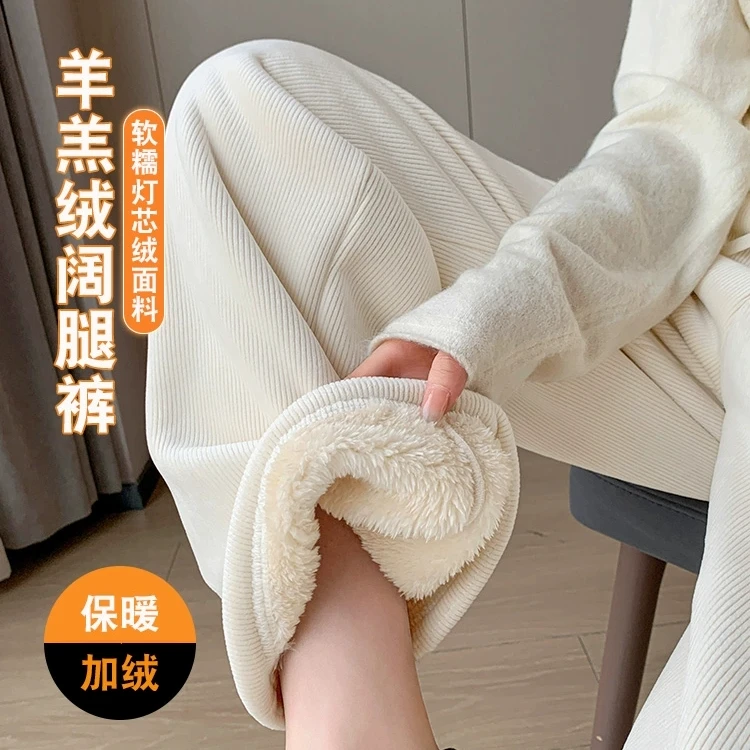 大码女300斤胖mm女秋冬灯芯绒加绒加厚阔腿裤子棉裤羊羔绒直筒裤