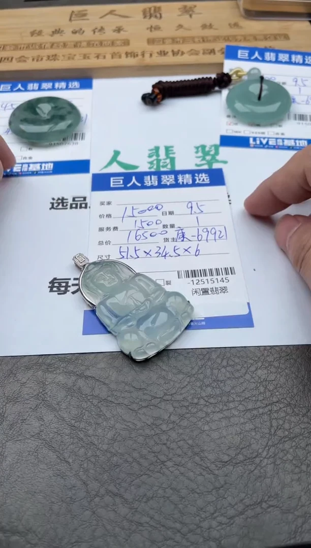 颈饰18K金镶嵌翡翠哦*、-12515145