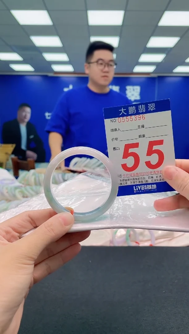 翡翠手镯未镶嵌AAAAAAAAA