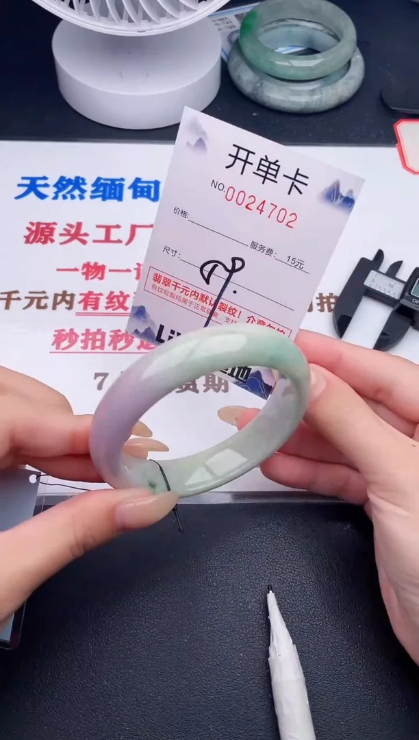 未镶嵌手镯翡翠02