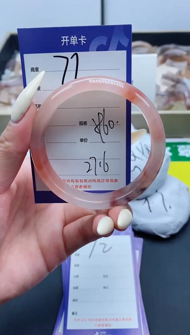 【闪购商品】石英质玉手镯未镶嵌71-59