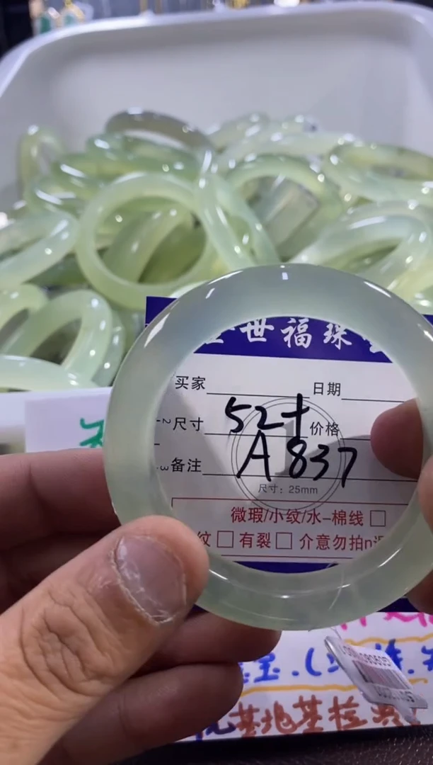 未镶嵌蛇纹石玉手镯1