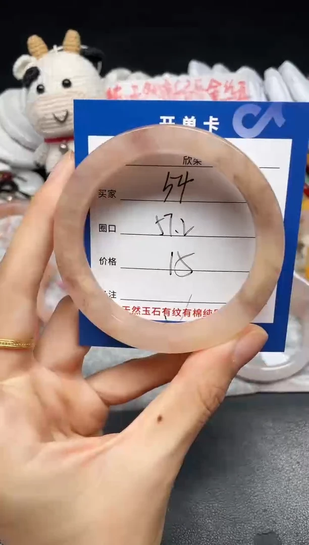 未镶嵌手镯石英质玉54