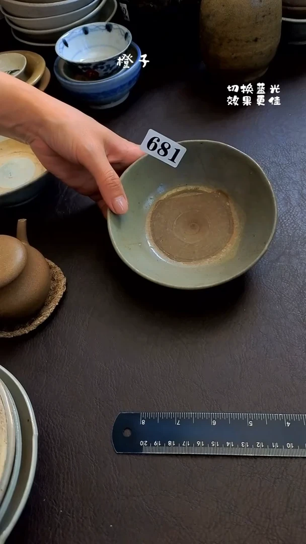 一**提漂漂亮亮的瓷器编号681