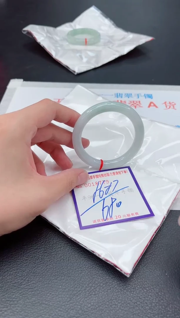 翡翠手镯未镶嵌1