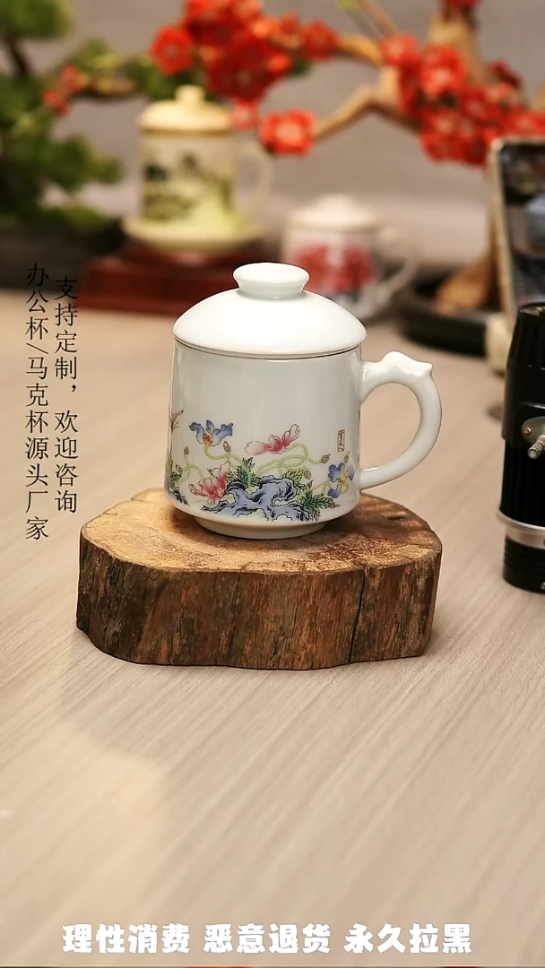 高端陶瓷办公杯水杯茶具定制
