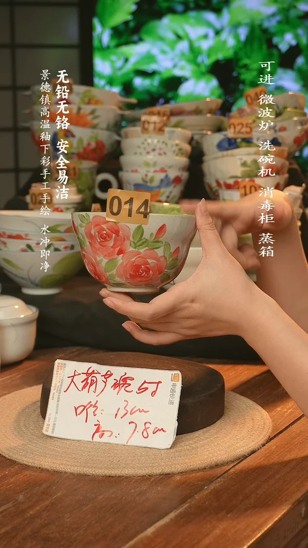 瓷景德镇高温瓷釉下彩手绘陶瓷