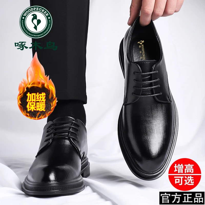 啄木鸟男鞋冬季加绒保暖真软皮内增高商务正装休闲男士棉皮鞋新郎