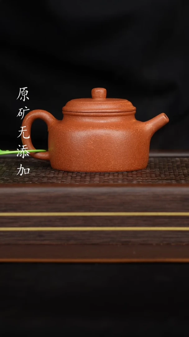 【闪购商品】宜兴原矿无添加紫砂壶金降坡全手德钟200