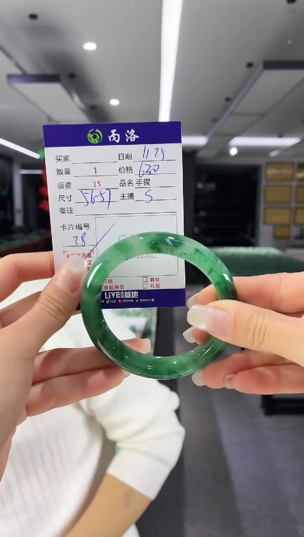 未镶嵌石英质玉手镯56-57