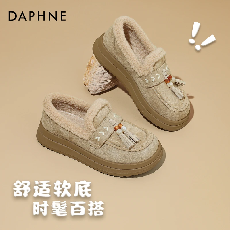 达芙妮新款加绒豆豆鞋女2025冬季保暖棉鞋一脚蹬乐福鞋毛毛鞋女鞋