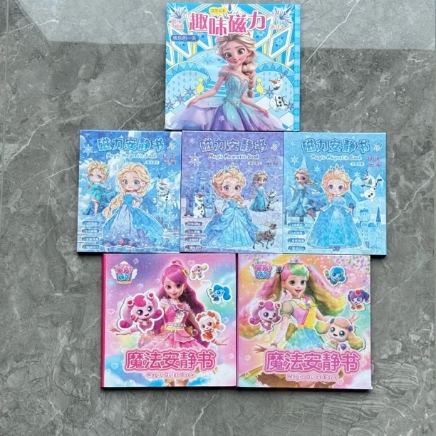 磁力安静书奇妙萌可艾莎手工玩具免裁剪趣味磁力贴