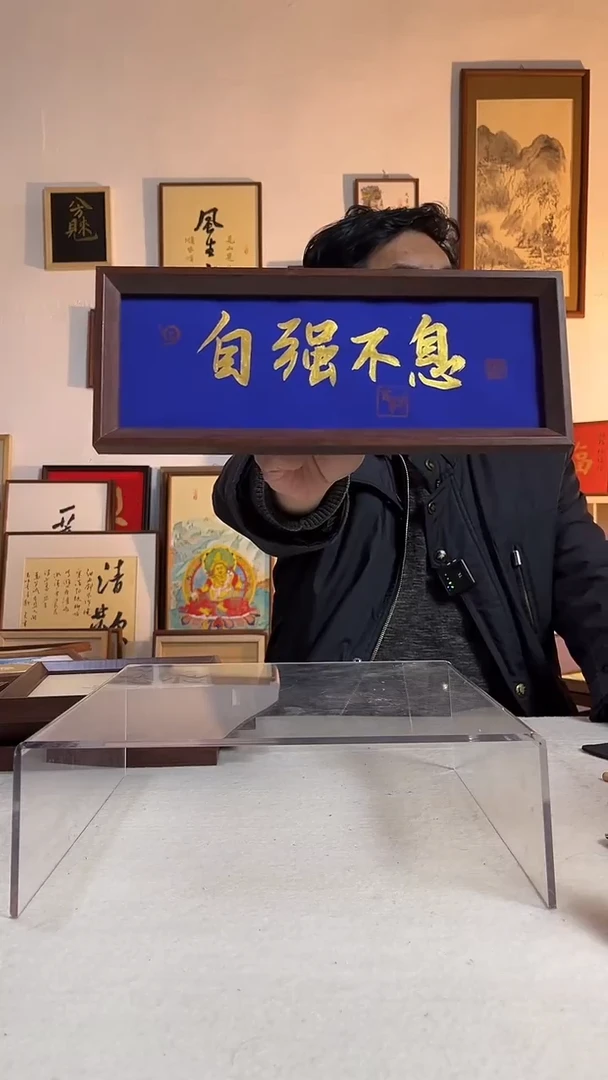 国画 国画书法文创书画作品