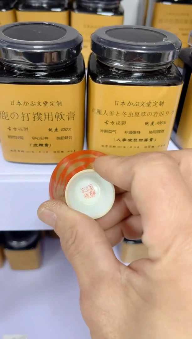 【闪购商品】瓷片000000000000000000