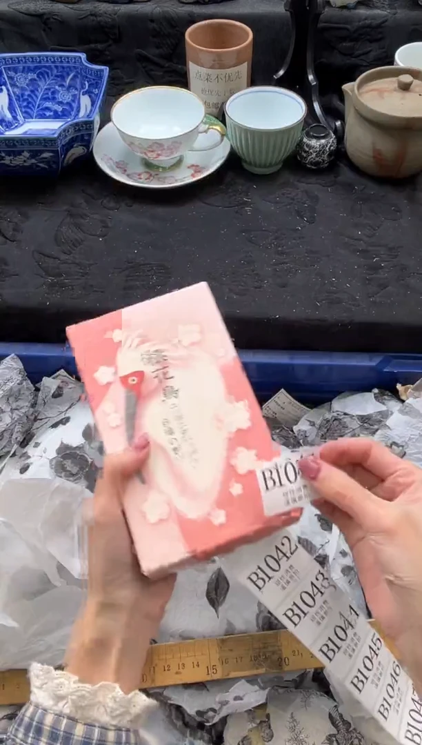 瓷片袅**影      B1041*