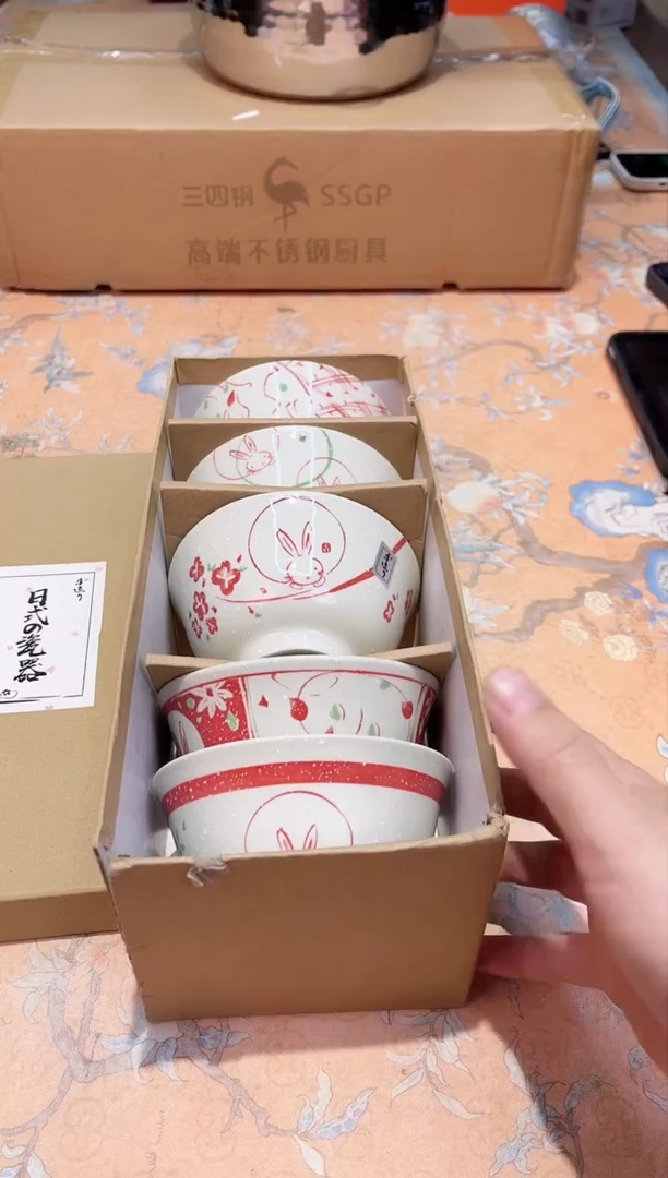 【闪购商品】瓷片A1-001*********