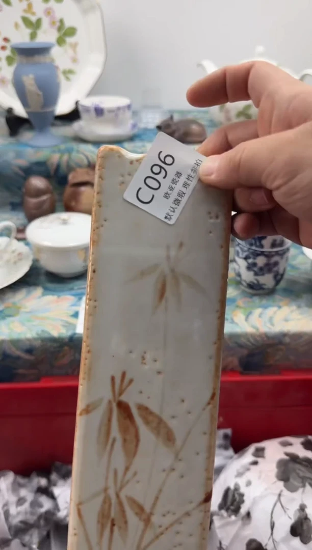 瓷片?****?瓷片瓷片   C096