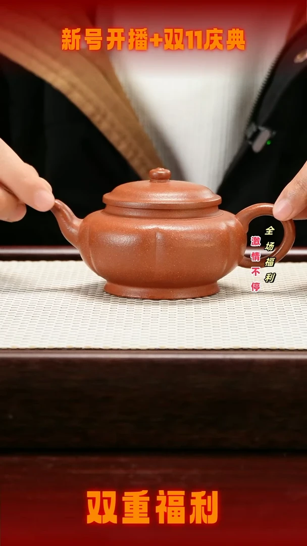 茶壶紫砂011546645