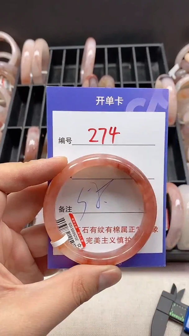 【闪购商品】石英质玉手镯未镶嵌274