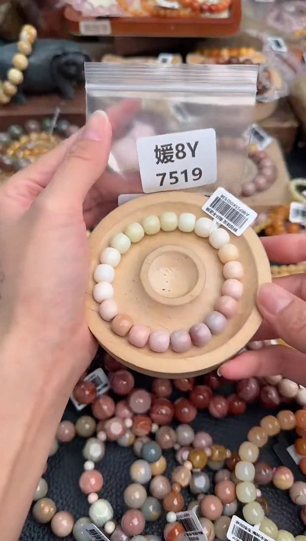 石英质玉手链未镶嵌⭐****?8Y7519