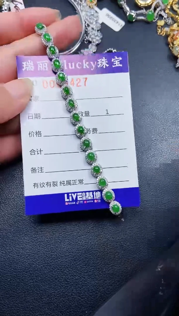 翡翠银S925镶嵌颈饰0427