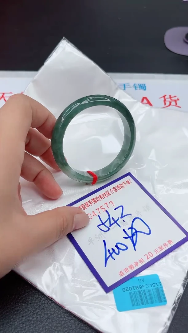 【闪购商品】翡翠手镯未镶嵌111111111111111