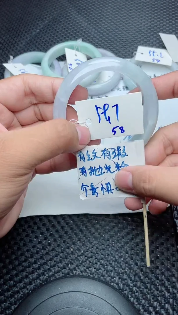 未镶嵌手镯翡翠58