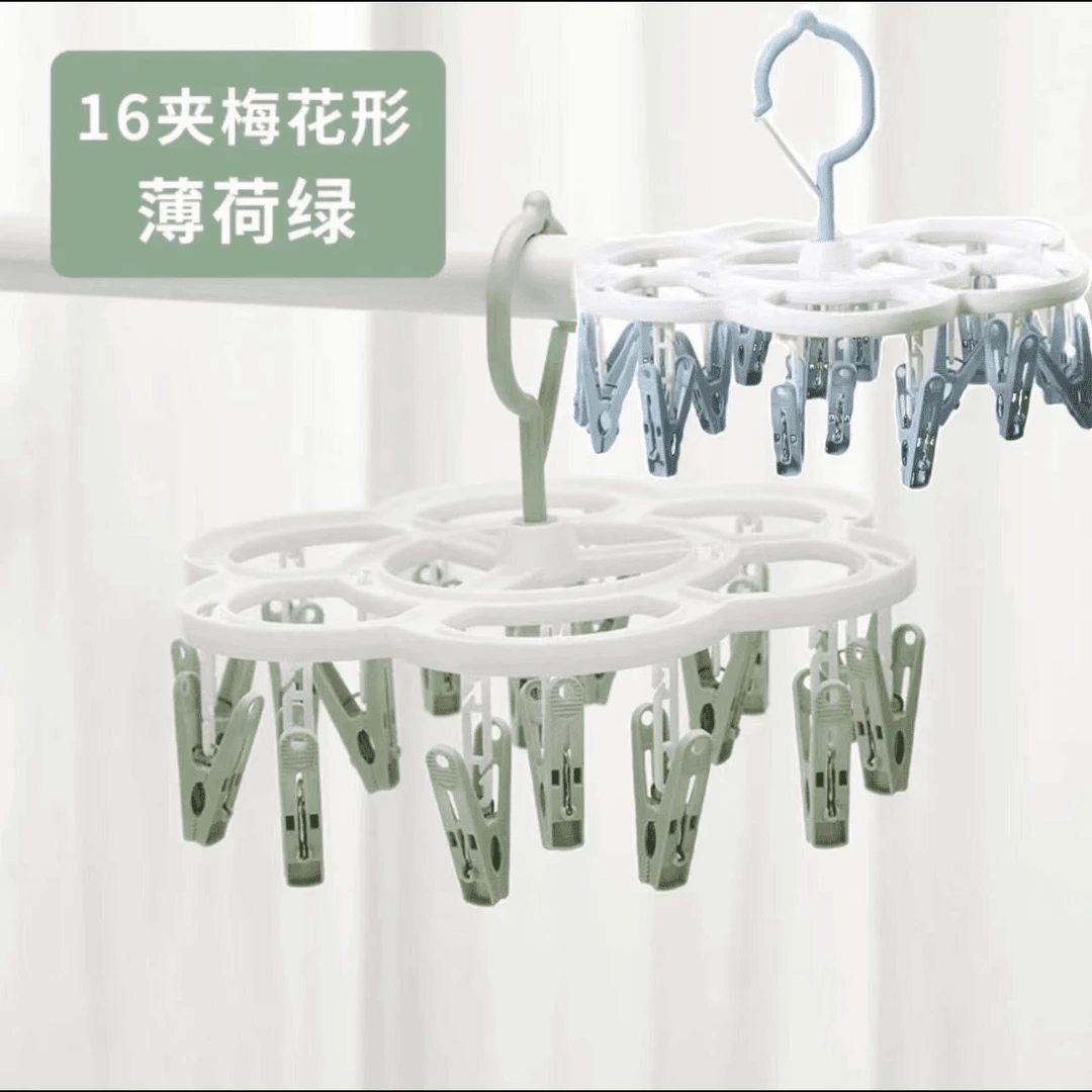 16夹/防风衣架梅花型晾衣架塑料衣架儿童袜子晾晒夹文胸
