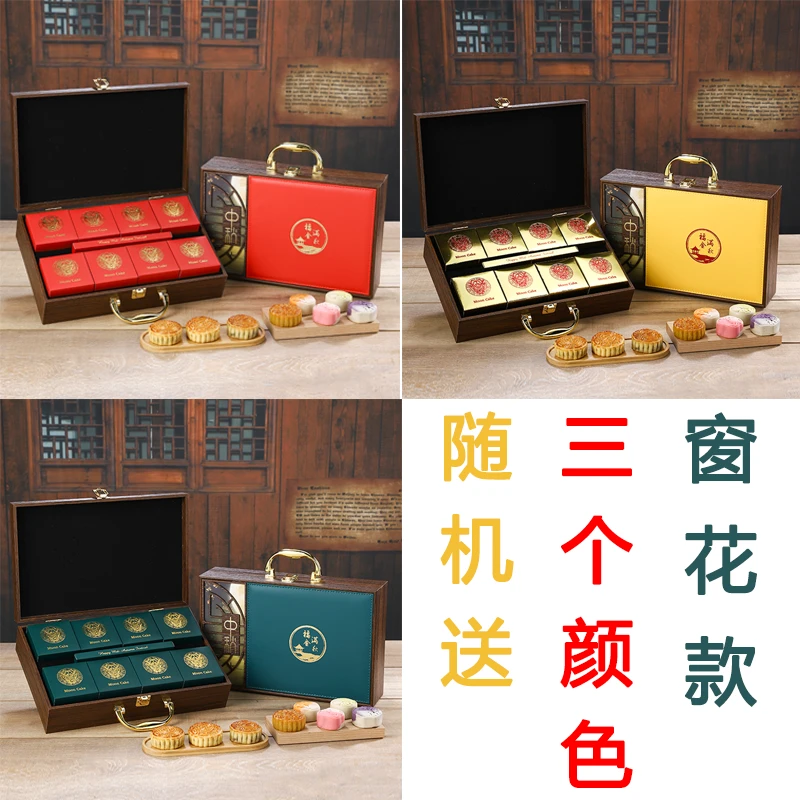 兆媛高档中秋节月饼礼盒装公司送礼团购福利多口味伴手礼企业礼品