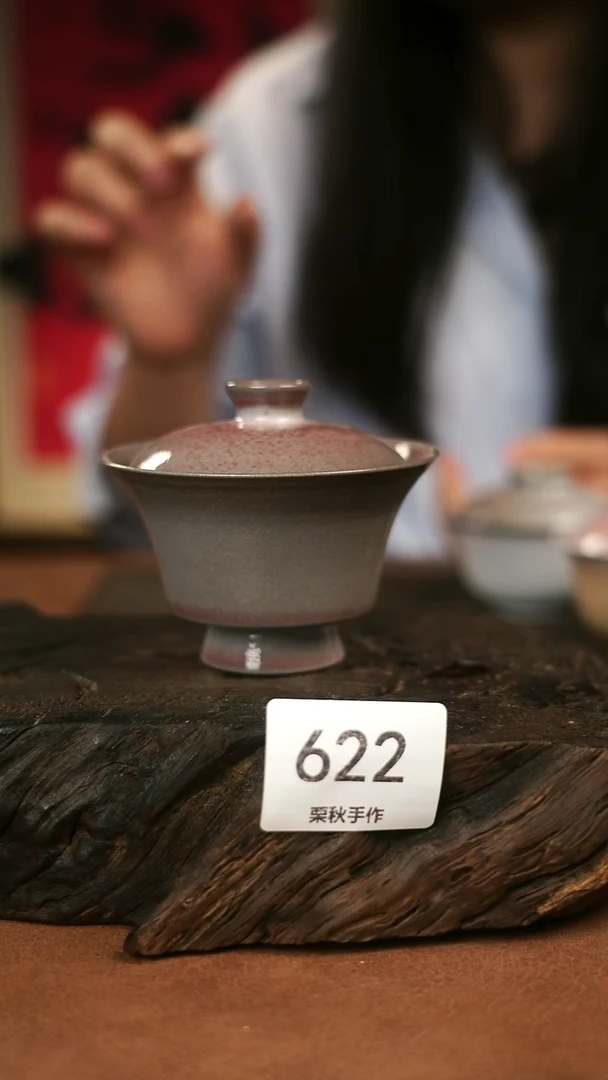 瓷片栗秋手工手作柴烧@@622