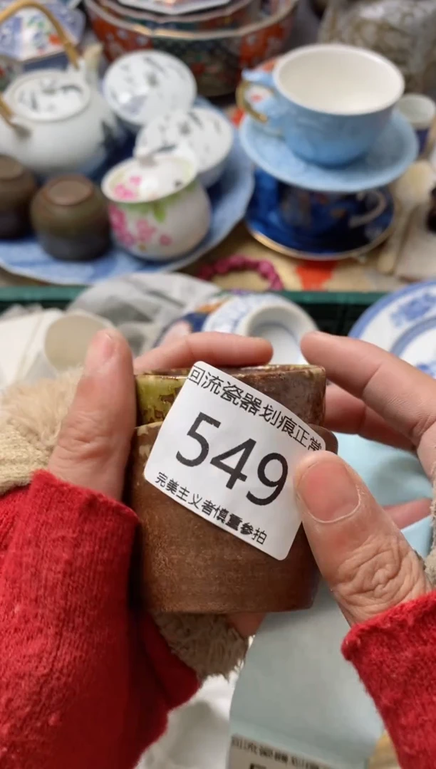 【闪购商品】瓷片】瓷片瓷片满18包邮今天不够明天来