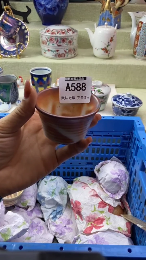 件万*瓷片 默认微瑕 完美慎入588