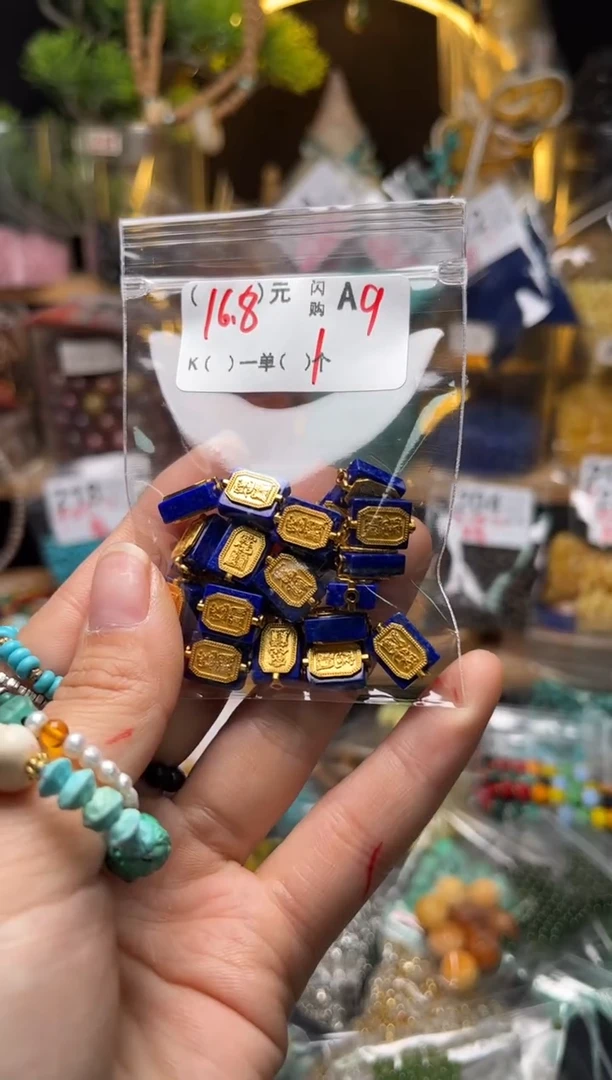 【闪购商品】琥珀珠宝奇石未镶嵌A9
