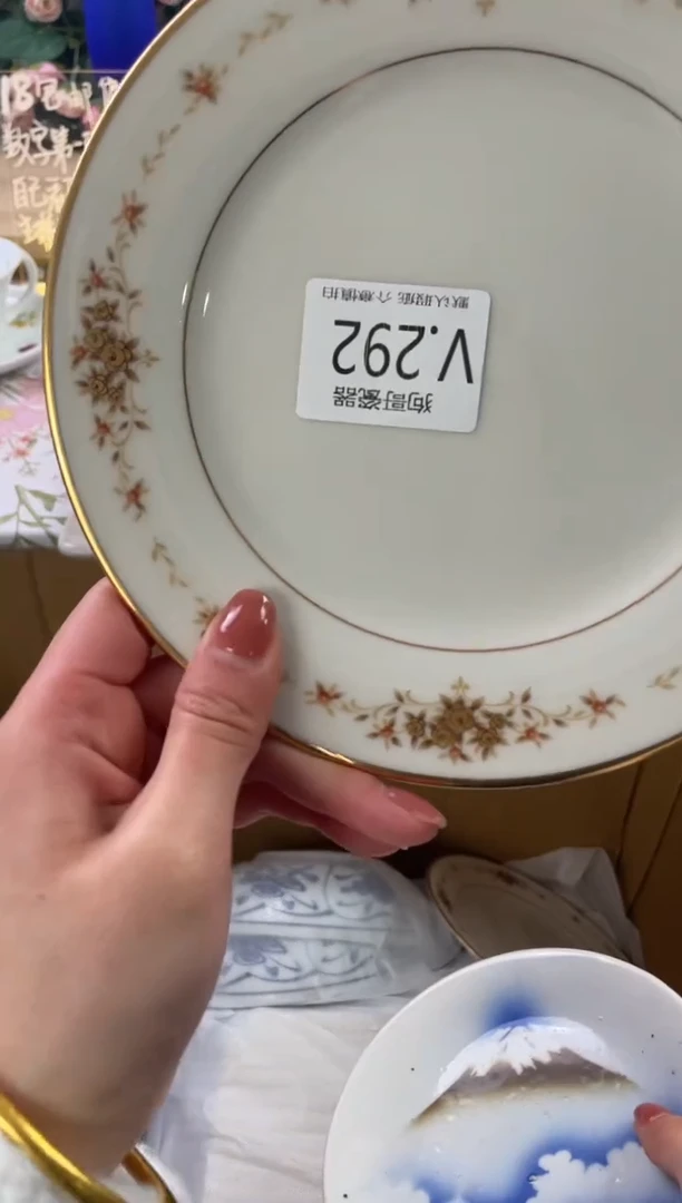 瓷片C*y292狗哥瓷器直播间111