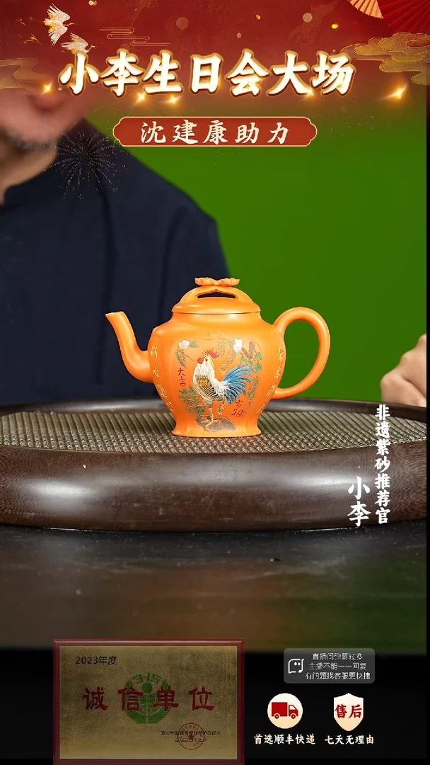 茶壶紫砂52 紫砂茶壶
