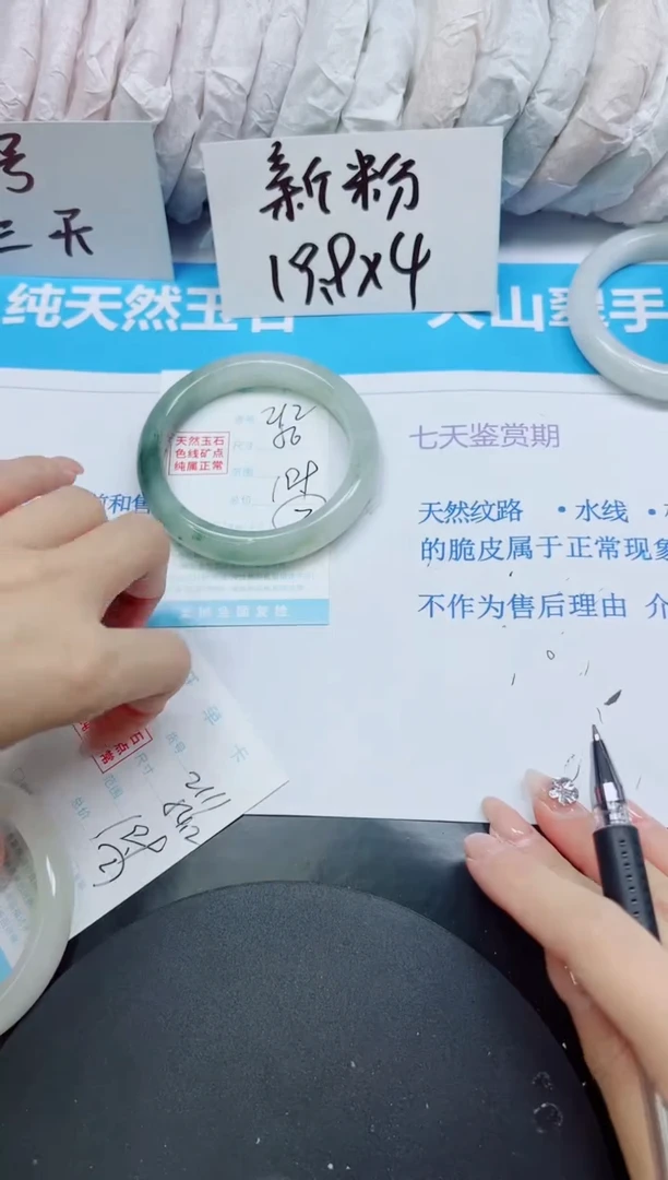 【闪购商品】石英质玉手镯未镶嵌多样性212